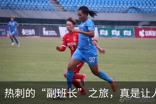 热刺的“副班长”之旅，真是让人心疼啊！